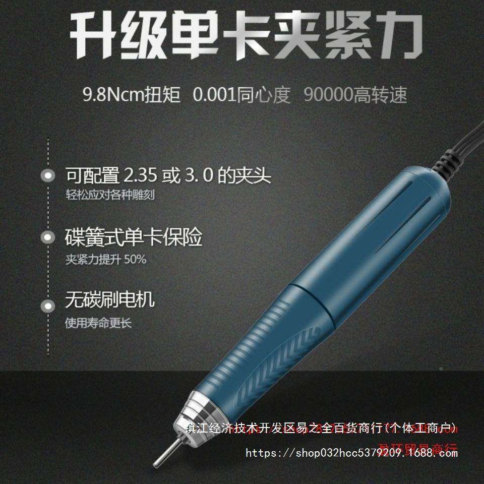 无碳刷9万双卡103043L手柄电子牙机雕攻笔刻打玉磨机手持笔通用无