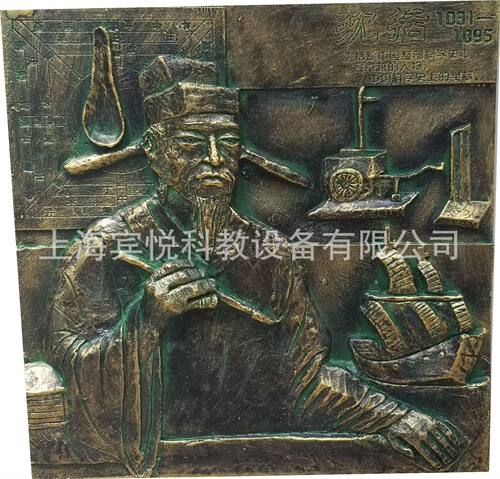 【历史教室方案】【四大发明】【历史模型】历史设备