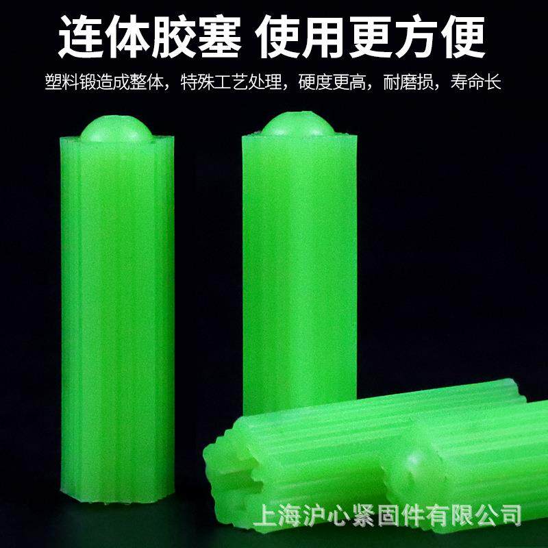 153心整箱绿色塑料膨胀6mm/8m膨胀塞管加厚连体胶沪塞胶粒膨m胀涨