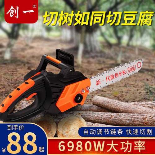 电伐锯家用小型木链手持电锯大锯功率切割锯手提电锯链条电PRI动