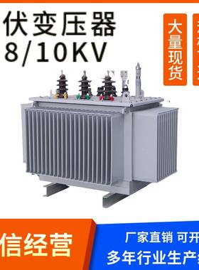 S1-上315/10/0.4KV油浸式变压ZVB柱变压1器器广东变压器315变压器