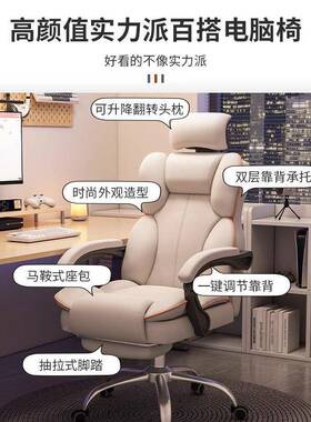 家电脑办椅电竞椅IZX久用坐公沙发椅靠背椅直播升降转椅体宿人舍