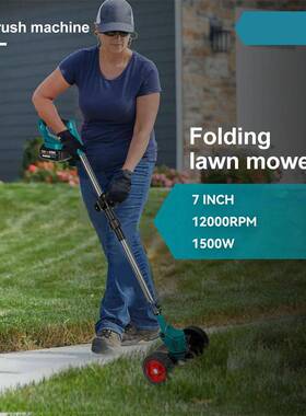 无刷双折手持式动折割草FUY机长度电可调叠用于21V的庭园家艺割草