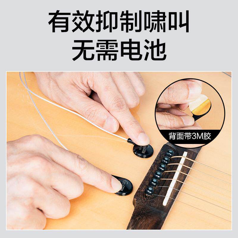 巧匠民谣木吉他拾音器古筝扩开QLH音器二胡小乐提琴专贴用片免孔