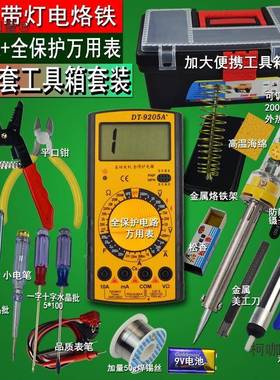 万调用表学生可温电烙装家TMM用电子维套修焊接工具箱工具包铁麦
