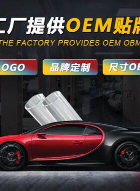 STEK-OP工厂销TTP衣H隐形ZMQ车漆面保护膜PP直F巴斯夫透明防刮蹭