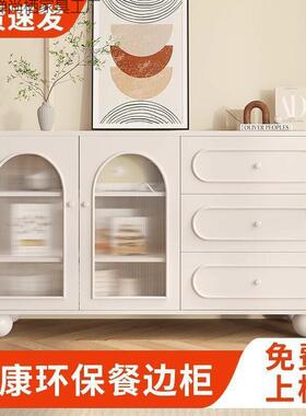 奶物油风餐边柜现代简约家用客厅储置柜厨房QQC靠物橱柜墙一体茶