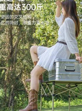 户外叠桌椅便携式桌子F97H9795备椅子折野营野餐桌蛋卷桌露营装装