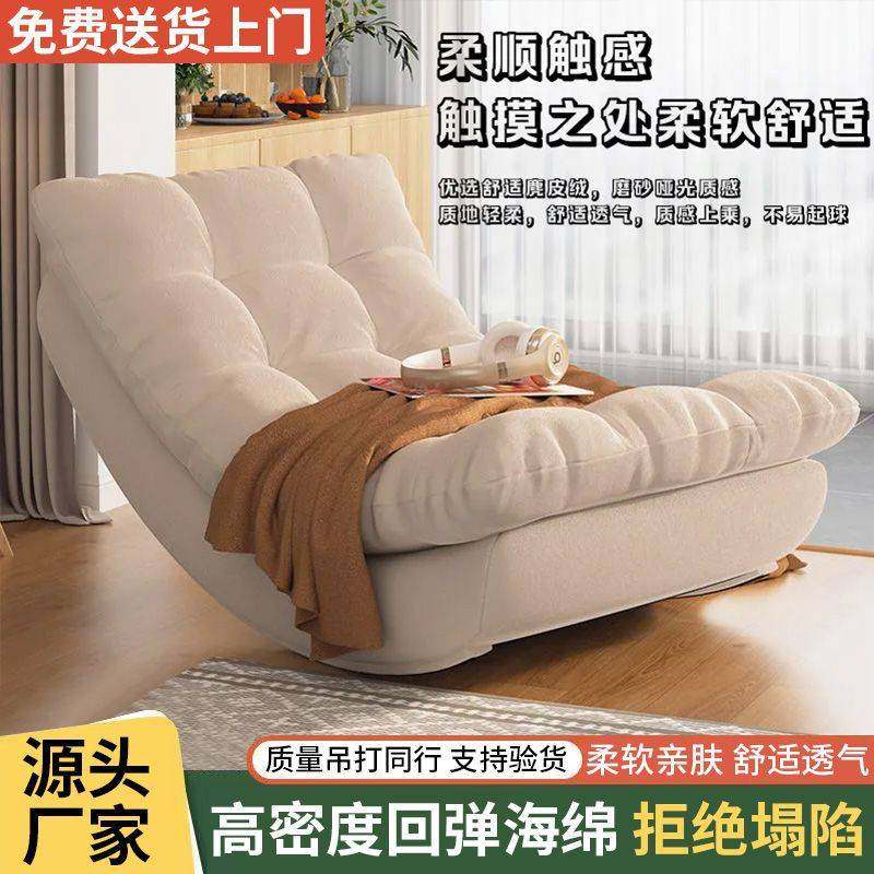 月亮摇摇椅躺椅成人可睡觉懒人沙发椅客厅阳台家用休闲单人沙发双,玩具/童车/益智/积木/模型,垂直悬浮玩具,淘宝优惠券,粉丝福利购,淘宝优惠卷