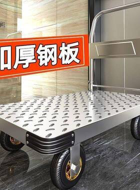 10055885拉钢用板小推车货手推车搬运家平板车便携拖车折叠小拉车