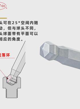 百利EIGH头TTR-S.7/S8/S9Z公制特DVI短头球内T六角扳手15-6/8/10m