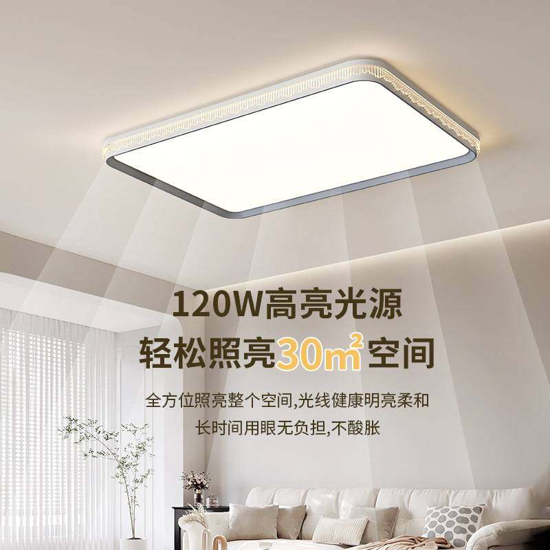客厅灯现代简约大气全光谱护眼主卧室房间灯长方形家用大厅吸顶灯,玩具/童车/益智/积木/模型,垂直悬浮玩具,淘宝优惠券,粉丝福利购,淘宝优惠卷