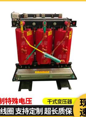500KVA10KV变压器厂SCB10SCB11-630/800/1000/1250KVA干式变压器