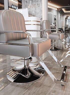可放倒发廊用座椅剪专发发椅子旋转可升降烫BJN不染锈钢美发店坐