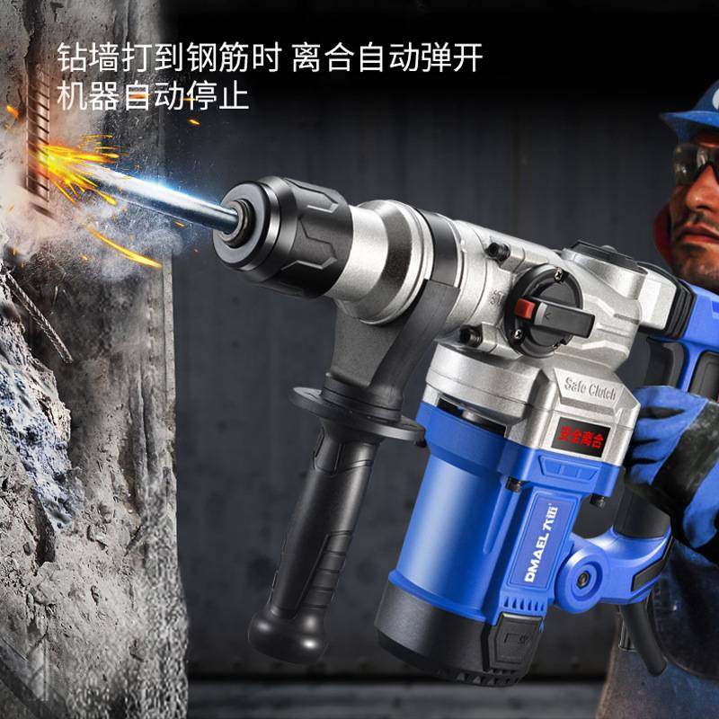 大迈工业机电锤方柄大功率冲击捶凿钻家用型多功能四坑混泥土捶镐,玩具/童车/益智/积木/模型,垂直悬浮玩具,淘宝优惠券,粉丝福利购,淘宝优惠卷