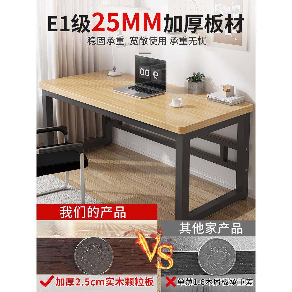 A10L电脑桌长台家用卧室条子工作台长式方形简OSO易桌办公桌学生