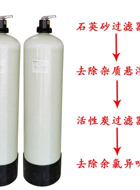 村地下水泥农沙过器水处理设备石OGJ英砂性炭预处滤理活净水设备2