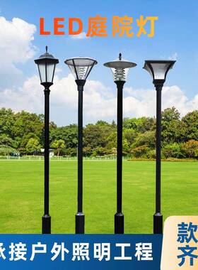 太阳米能户外庭院3l灯e小AT-7719d防水超亮路灯灯头区花园别墅景