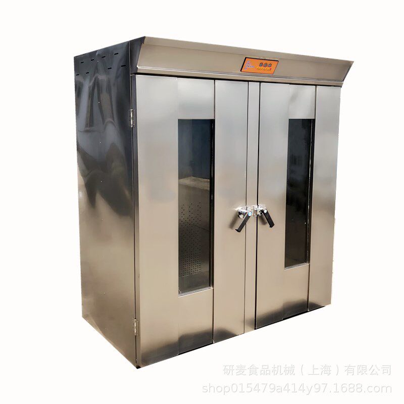 64盘推车式醒发箱 大型面团醒发柜 多功能智能发酵烘焙设备商用