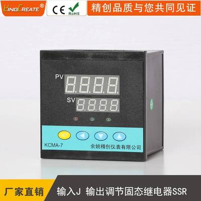 姚精创仪表KCMA余-7GCFJPG智能ID温控器J型热偶电输入输出调节固