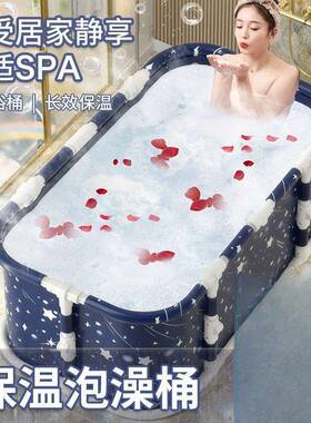 2025可折叠情侣一浴缸一泡前后家用泡澡ZAJ桶全身泡安澡桶可折叠