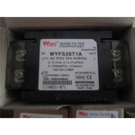 1云永滤波器WYFS06T1B/WYFS0T1B/YFS151BT/WYFS20T1B/WYZGOFS30T1