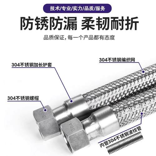 属软管DN25不锈钢软DN80管金304螺金属波纹软管内丝母金属软管