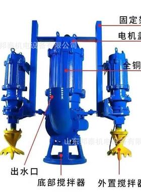 出售潜水渣浆泵吸沙效率高CMT立式泥渣浆泵50Z.JQ25-17-55潜水浆