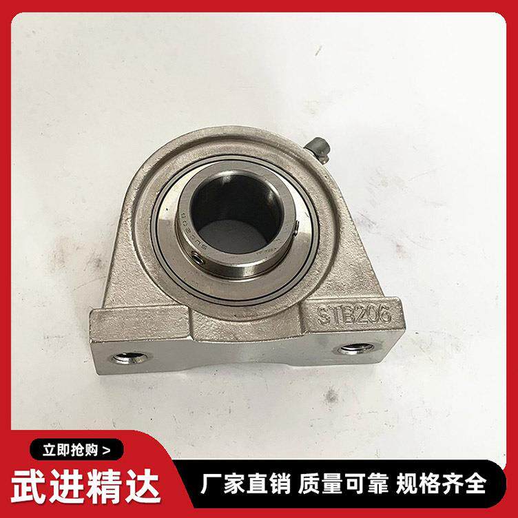 双面密封锈钢带PWB座轴承深沟滚道化工机械高用转轴速耐不高温承
