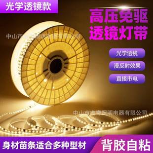 线高压灯条透镜形线型灯箱招牌带背自粘TTO胶性线拉布灯X20