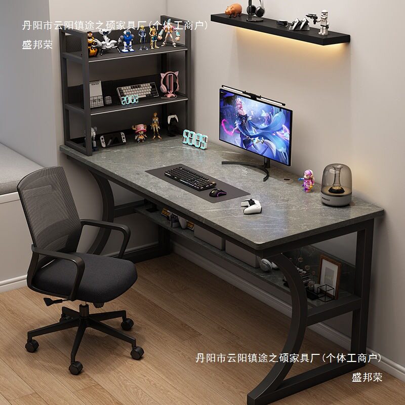 电竞桌电脑桌台式家用卧室简易书架桌子工作台书桌学生学习办公桌