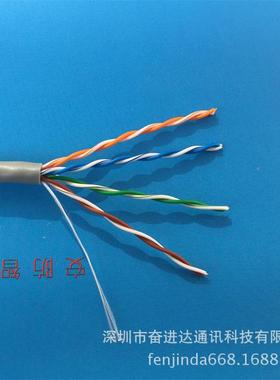 eFJcat5超五D类网线灰色络工业以太网WVJ线utp5e非屏蔽网线300m米