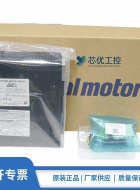 东方马达驱动器A-RD-CDARD-ADARD-CKAR-AARD-ARPODDKDAZDD-CD