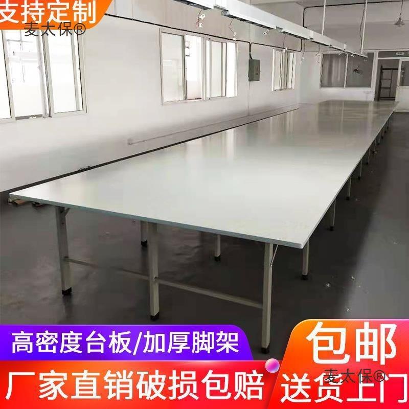 组合裁床服裁裁剪台14车间裁案板检验打包装台剪桌流水线工麦布太