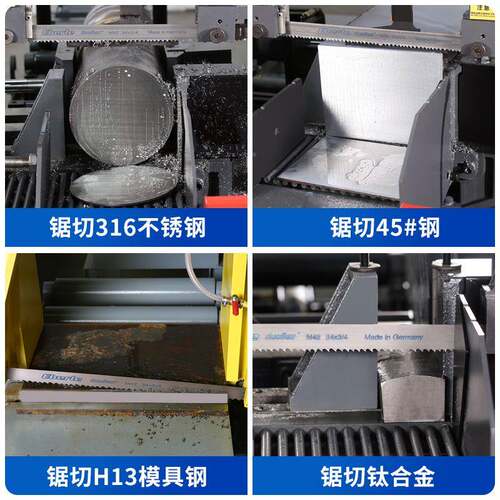 德国贝尔M42双金PYX锯属带锯钢条金属切割高速机用条锯床锯条350