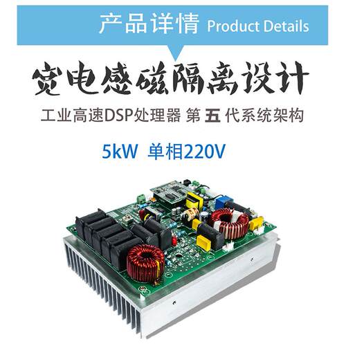 5W电磁加热控制板k5kW磁加热主板单相5磁kW电感JS1200-0应加热电