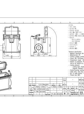 WAIN/唯恩H10B-SFH-1L/SCN-CV-M25 H10B金属外壳 不锈钢锁扣 带盖