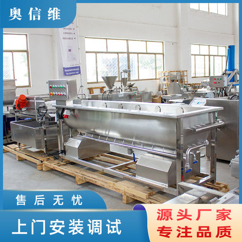 芋头去皮清洗机 板栗翻滚式清洗机 竹笋芦笋净菜加工成套流水线