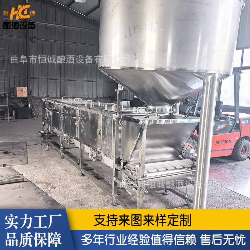 恒诚连续式蒸粮机 连续式米饭蒸煮一体机 自动冷却粮床