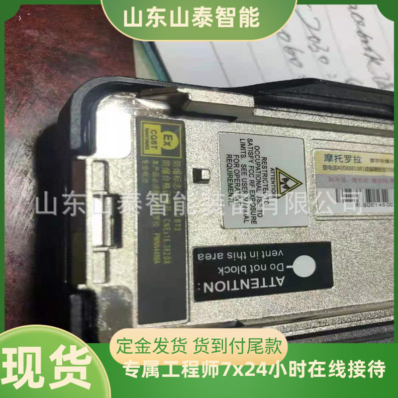 KTW269防爆对讲机 加密防串台防爆对讲机 无背景照明防爆对讲机
