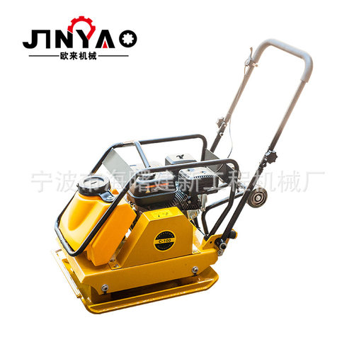沥青路面压实平板夯汽油路面平板夯手扶式汽油平板夯厂家HZR100