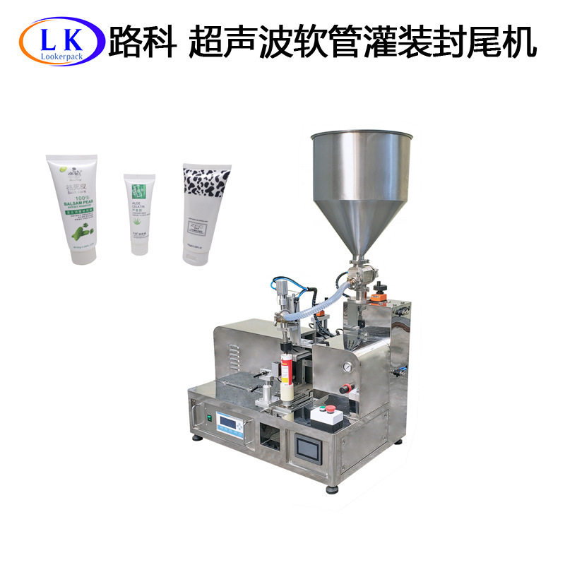 陶瓷面磨砂清洁膏经济实惠型微型迷你型超声波半自动灌装封尾机