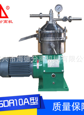 NRSDR10A型碟式分离机厂家供应自动分离机质量保障分离机