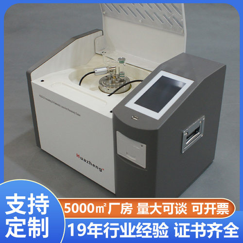绝缘油介质损耗测试仪器 自动排油介质损耗测试仪 外贸CE 铧正
