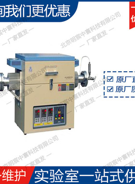 科晶800℃双温区高压炉OTF-1200X-II-HVHP-80 厂家