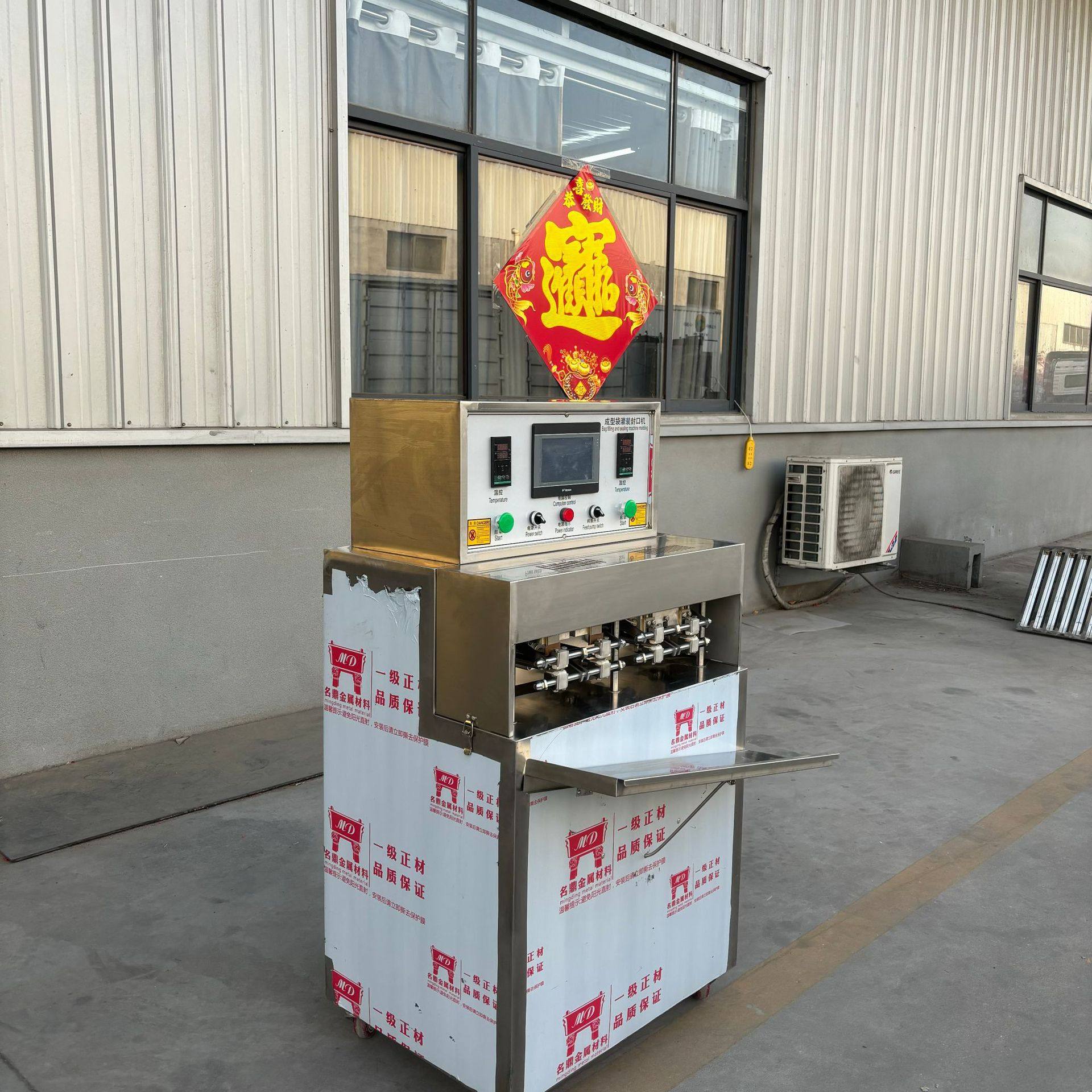 灌装鸡蛋豆腐成型设备占地面积小的日本豆腐机 正宗嫩豆腐