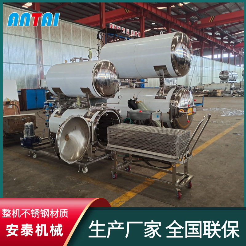 鸡蛋干高温杀菌釜 真空即食玉米电脑全自动杀菌锅 黑豆杀菌设备