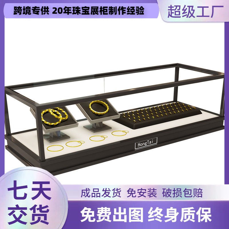 定制钢化玻璃展示柜首饰柜台珠宝展柜商品陈列柜产品展示架货柜