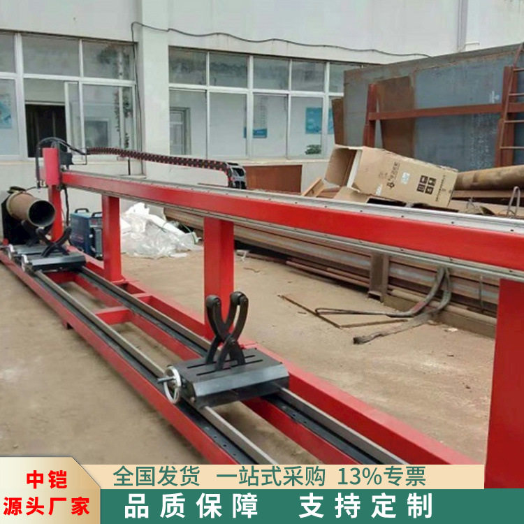 二轴相贯线切割机 圆管切割等离子切割机 三轴相贯线管材切割机