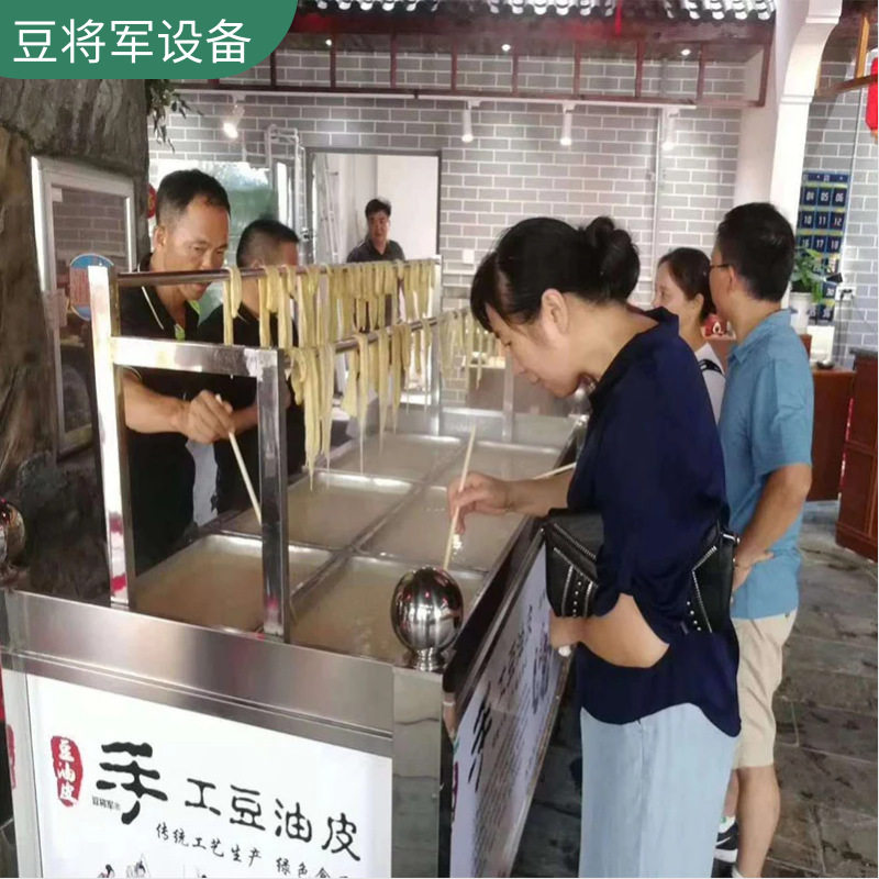 新款不锈钢饭店豆皮机手工鲜豆皮机小型腐竹油皮机设备豆制品设备